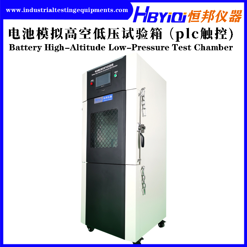 PLC Control EV Battery Testing Equipment IEC62133 UL1642 UN38.3 Compliance